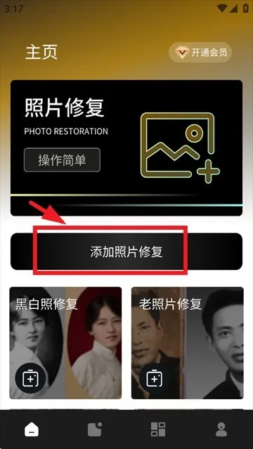 像素蛋糕2025下载安装