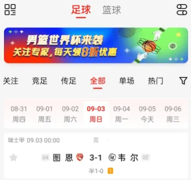 有料(娱乐资讯平台)