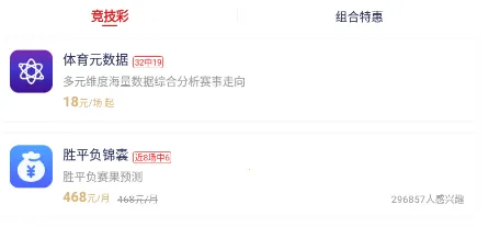 有料(娱乐资讯平台)