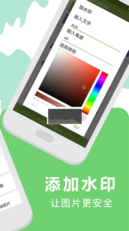 pdf转换2025最新版本