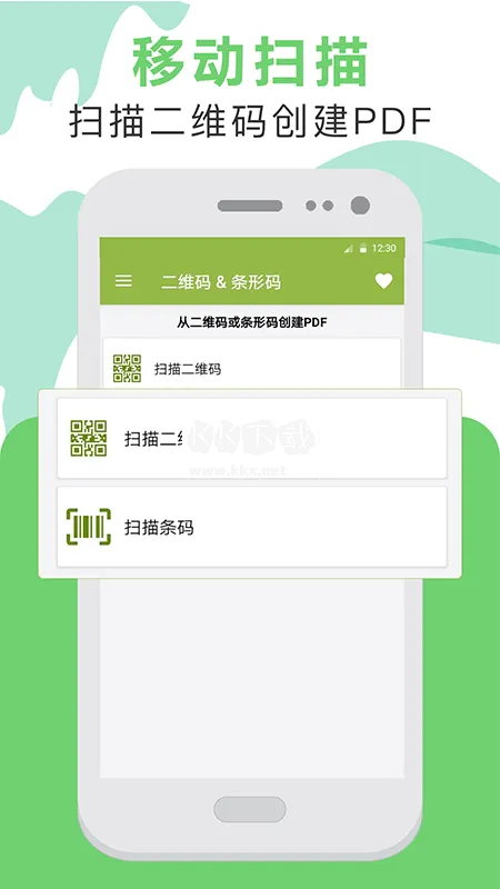 pdf转换2025最新版本