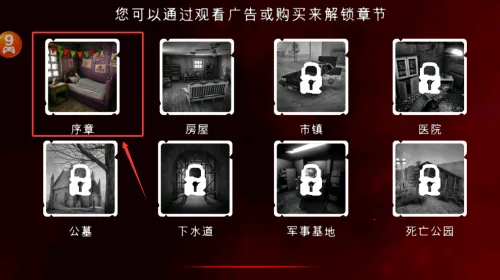 死亡公园2025官方正版