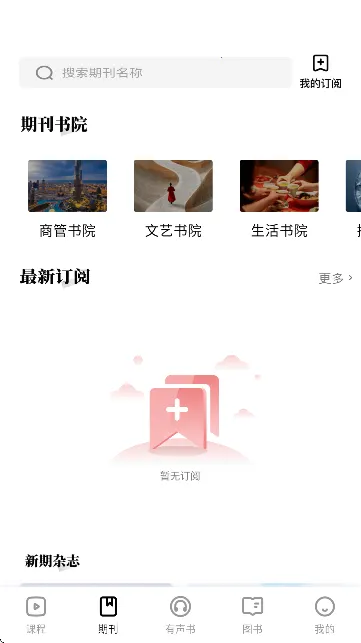 红提闲阅(多功能阅读)