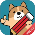 初级会计练题狗(初级会计备考)v3.0.0.1 安卓版