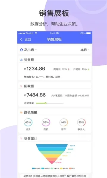 轻云蒜瓣2025下载安装