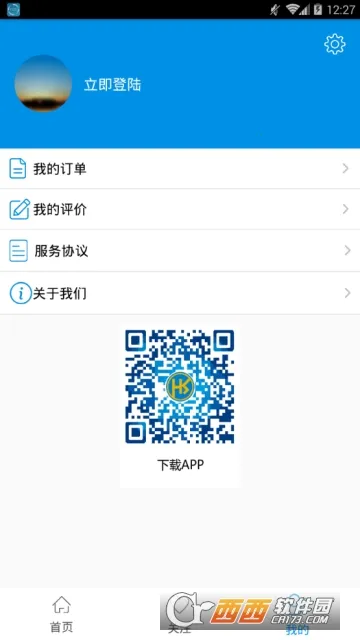 云企查(企业信息查询)