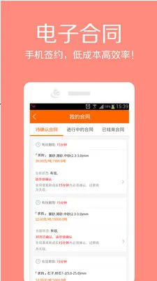 长江电商(沿江贸易平台)