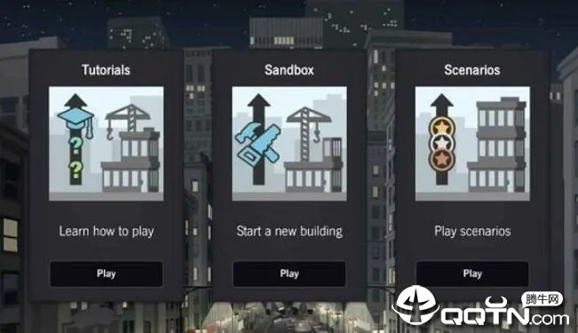 摩天计划(摩天大楼建造)