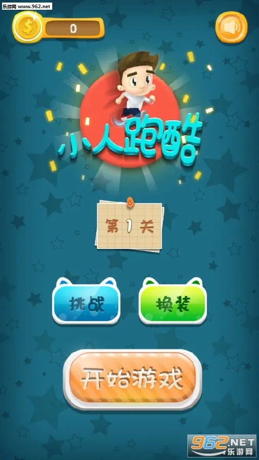 欢乐小人跑酷(跑酷冒险游)