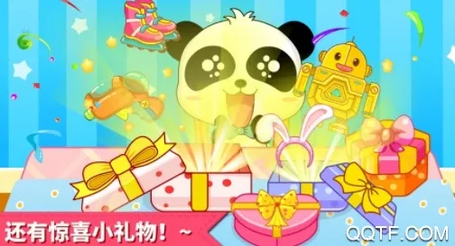 宝宝过生日(生日派对模拟)