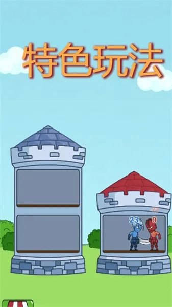 世界战争模拟器2025最新版本