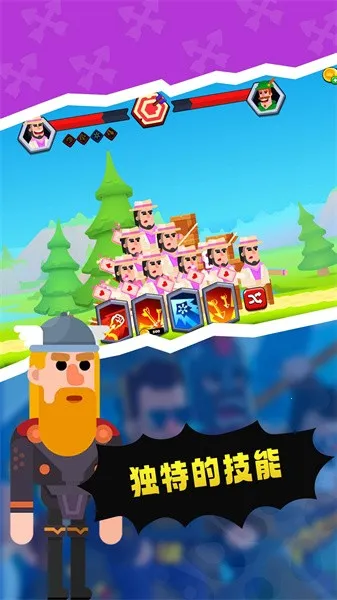 弓箭手传说(弓箭闯关手游)