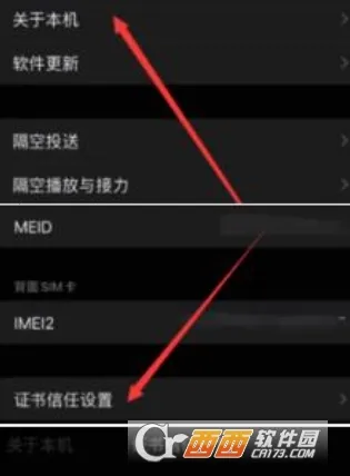 Stream抓包2025官方正版