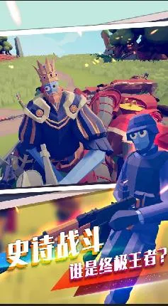 王牌英雄生存战争2025最新版本