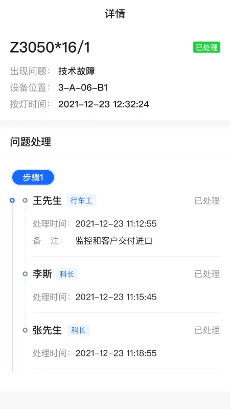 2025ٷ°汾v2.4.4 ٷ