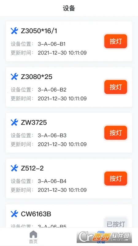 2025ٷ°汾v2.4.4 ٷ