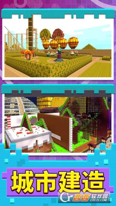 3dģ(3Dģ⽨)v1.0.1 ֻ