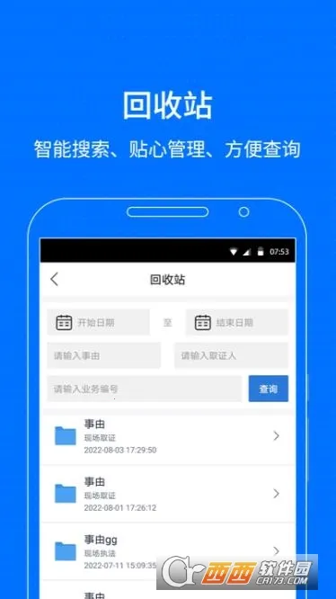 ǻ۱2025°汾v4.0.12 ֻ