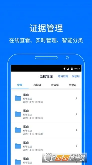 ǻ۱2025°汾v4.0.12 ֻ