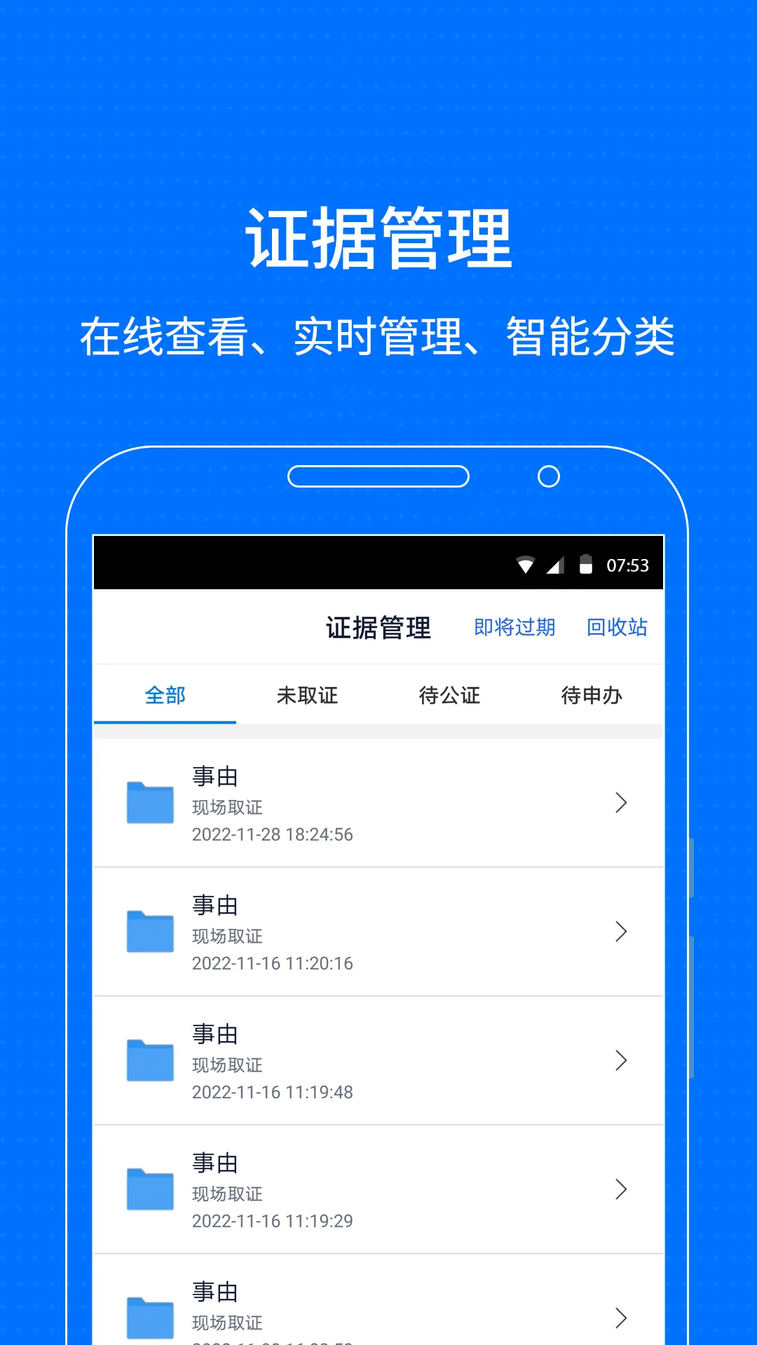 ǻ۱2025°汾v4.0.12 ֻ