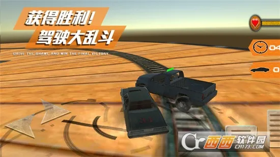 Ǽʻʦ(ײʻϷ)v1.0.3 ֻ