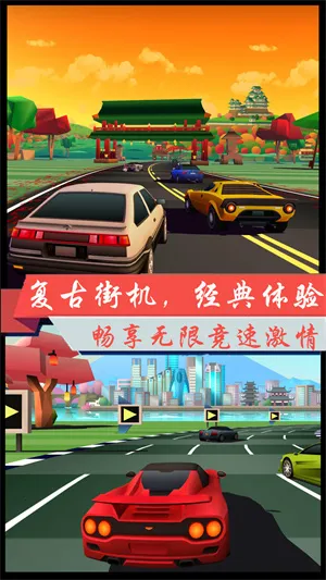 超凡极速赛车2025下载 超凡极速赛车2025下载