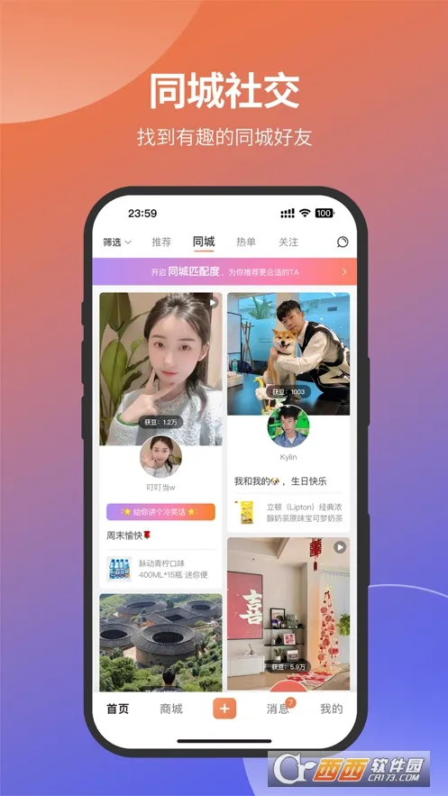 Ը(Ը罻ƽ̨)v1.5.4 ֻ