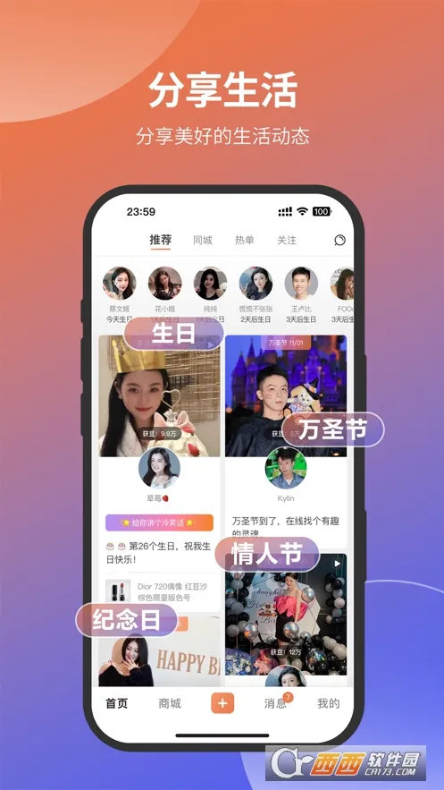 Ը(Ը罻ƽ̨)v1.5.4 ֻ