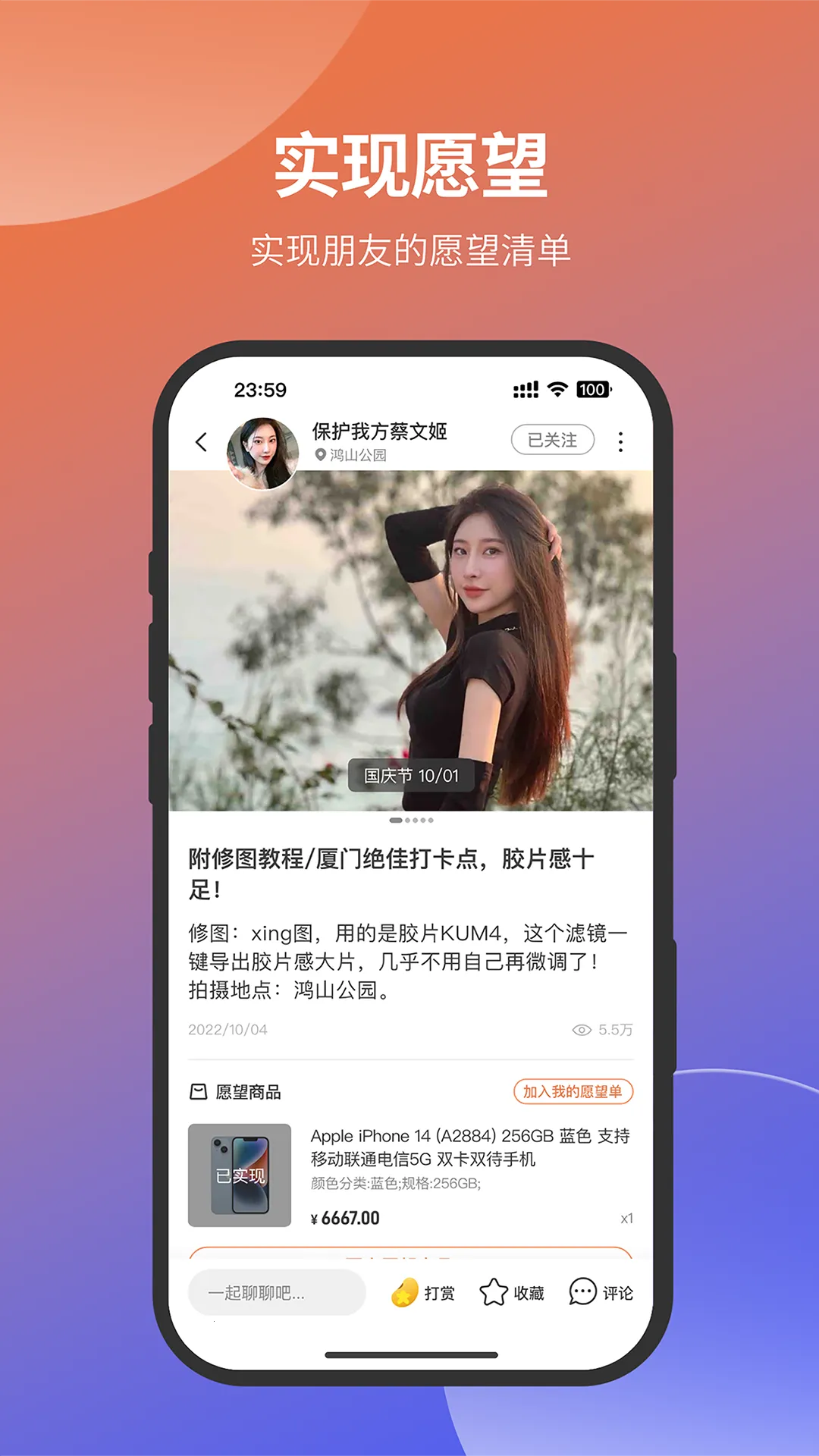 Ը(Ը罻ƽ̨)v1.5.4 ֻ