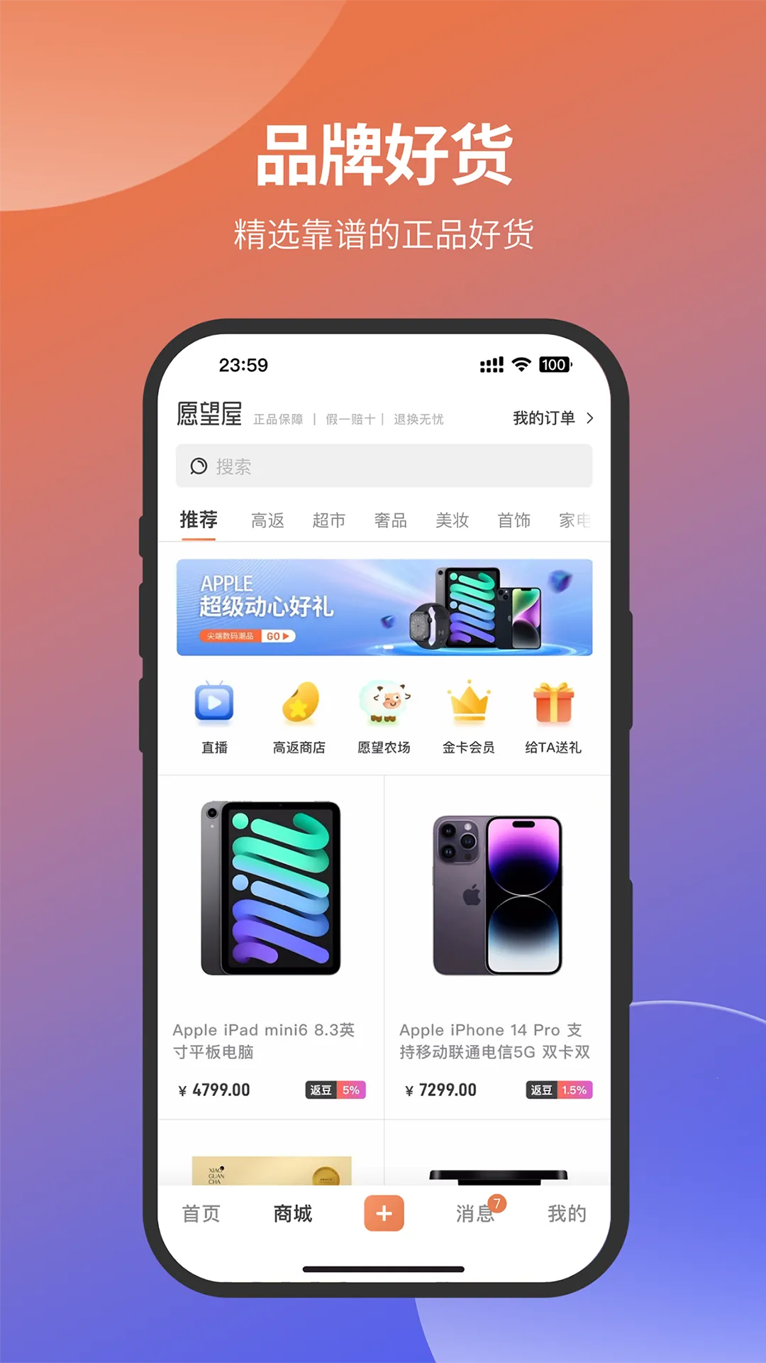 Ը(Ը罻ƽ̨)v1.5.4 ֻ