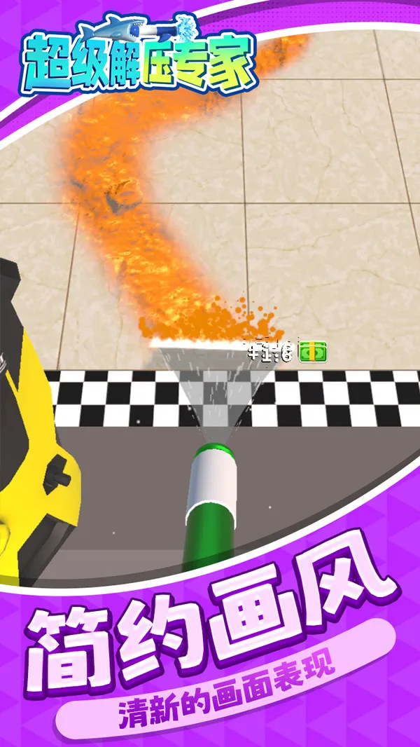 ѹר(ѹСϷ)v1.1.1 ֻ