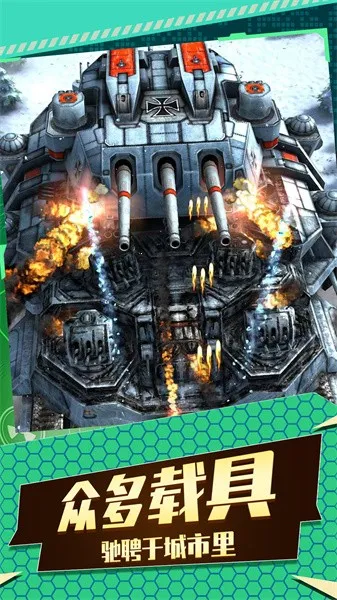 飞机空战射击2025下载 飞机空战射击2025下载