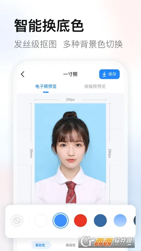 ֤2025ٷ°汾v1.0.2.421 ׿