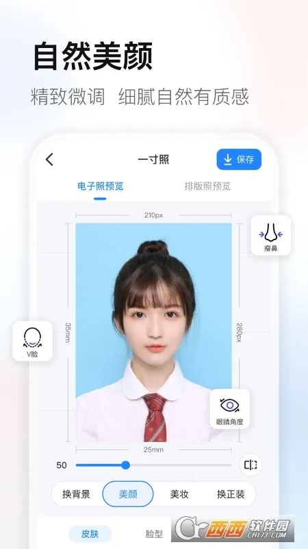 ֤2025ٷ°汾v1.0.2.421 ׿