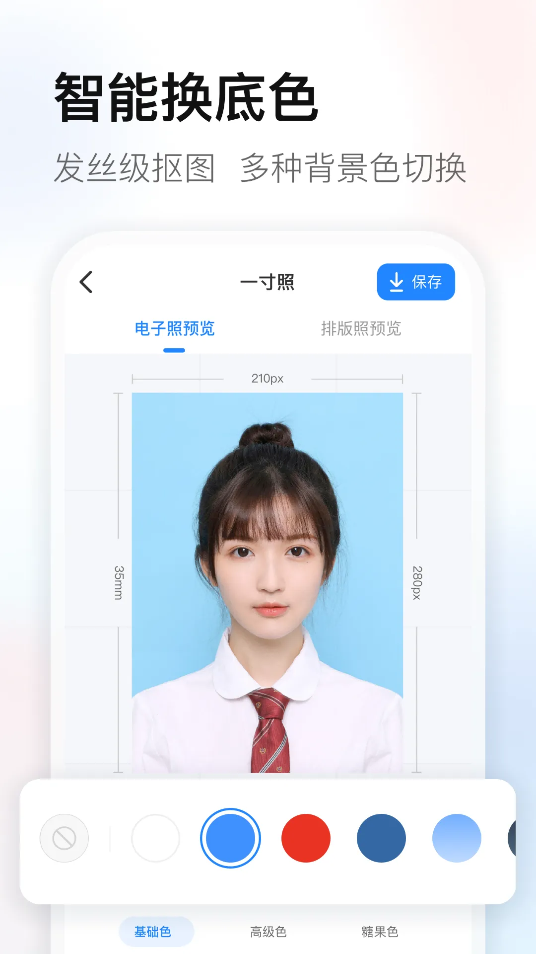 ֤2025ٷ°汾v1.0.2.421 ׿