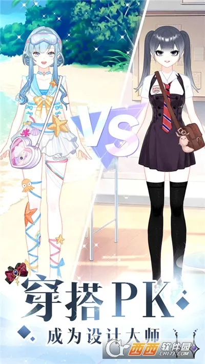 пӣҫװ(װװϷ)v1.0 ٷ