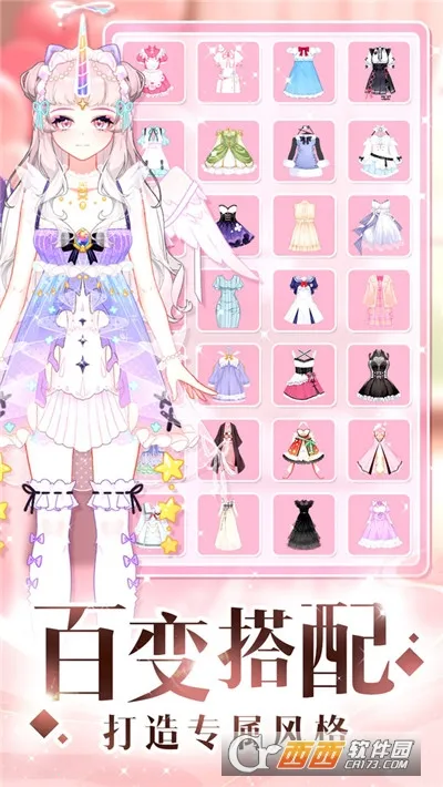 пӣҫװ(װװϷ)v1.0 ٷ