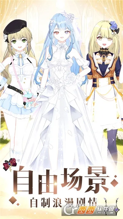 пӣҫװ(װװϷ)v1.0 ٷ