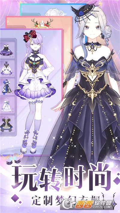 пӣҫװ(װװϷ)v1.0 ٷ