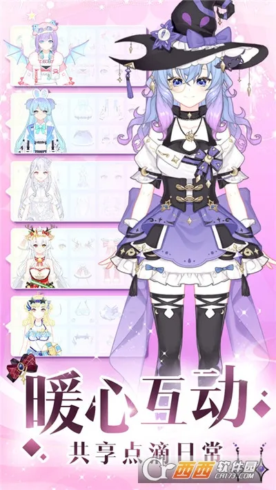 пӣҫװ(װװϷ)v1.0 ٷ