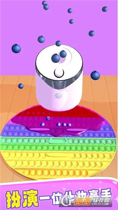 化妆品调色师最新手机版 化妆品调色师最新手机版