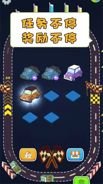 梦幻爱合成(赛车合成游戏) 梦幻爱合成(赛车合成游戏)