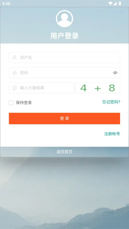 ߱(ŻϢƽ̨)v4.0.1 ٷ