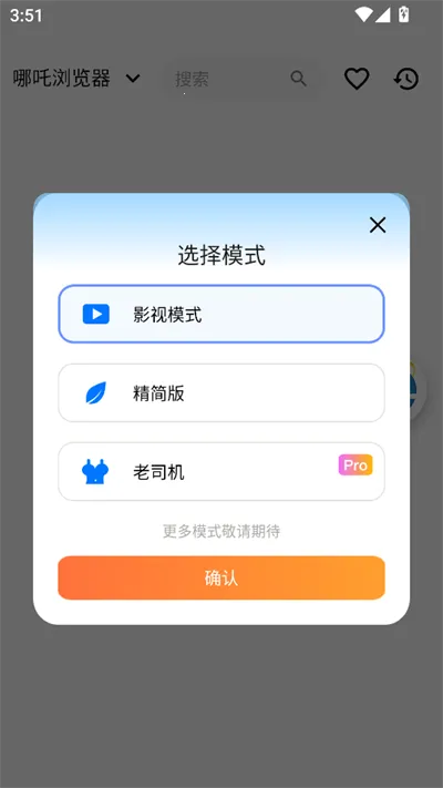 ߸(ȫֻ)v10.7.2 ٷ