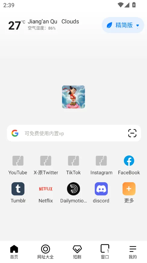 ߸(ȫֻ)v10.7.2 ٷ