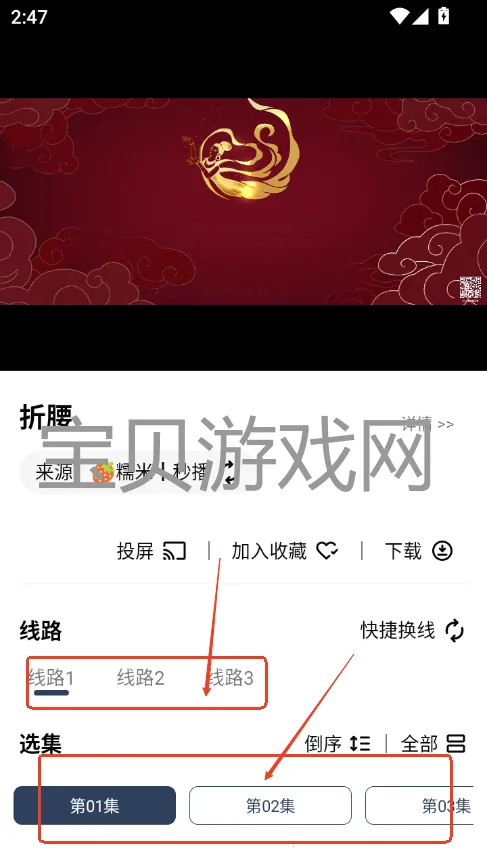哪吒浏览器(安全手机浏览) 哪吒浏览器(安全手机浏览)