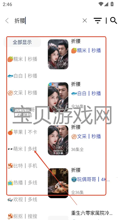 哪吒浏览器(安全手机浏览) 哪吒浏览器(安全手机浏览)