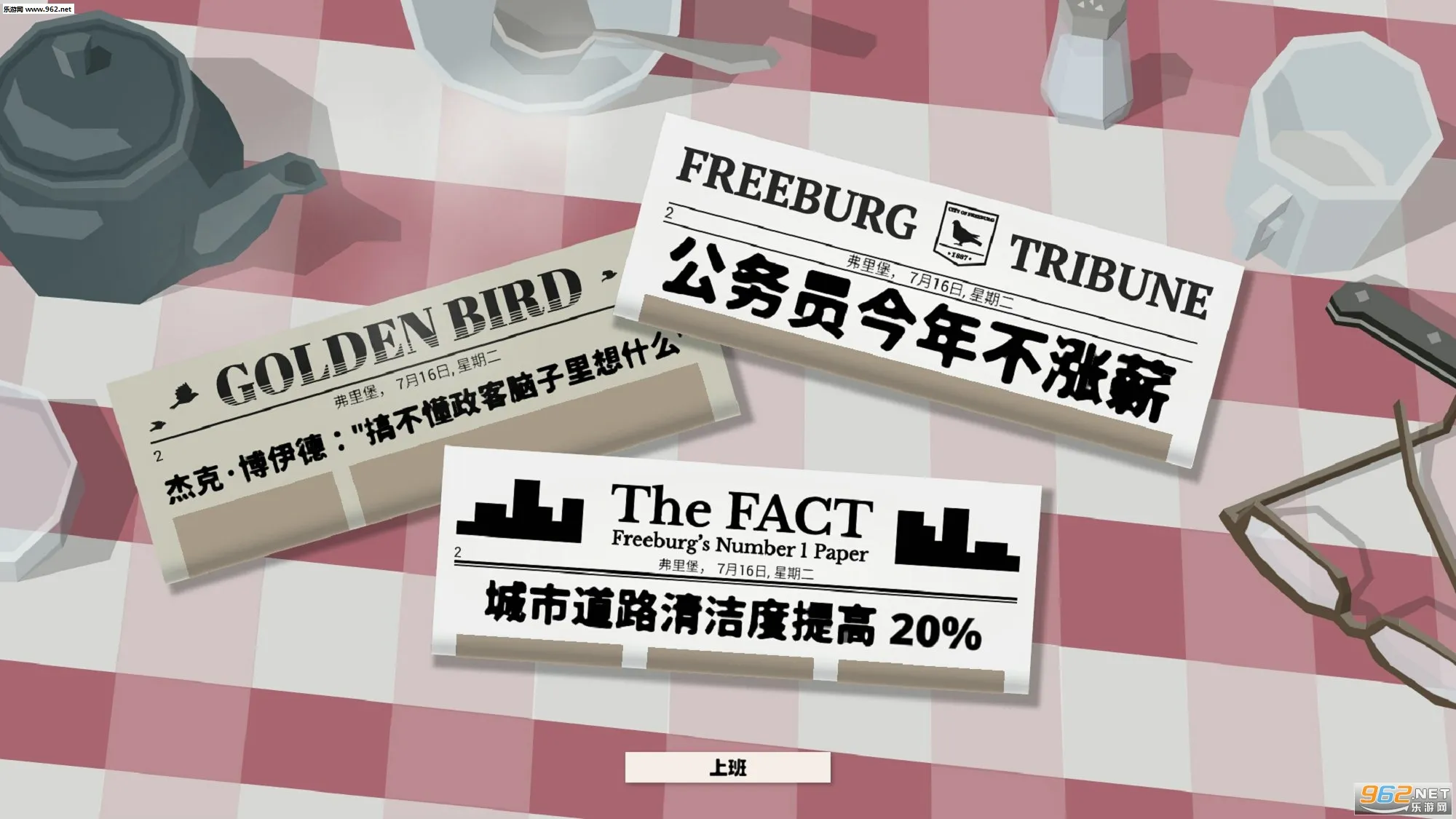 This Is the Police(ģϷ)v1.1.3.0 Ѱ