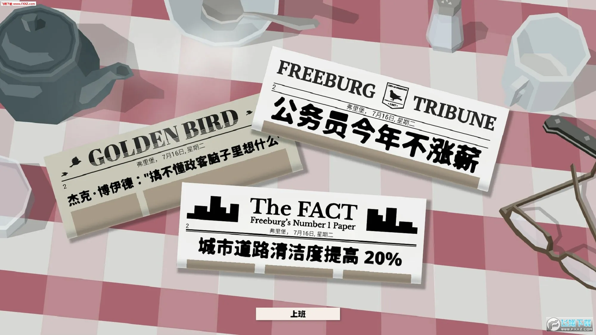 This Is the Police(ģϷ)v1.1.3.0 Ѱ