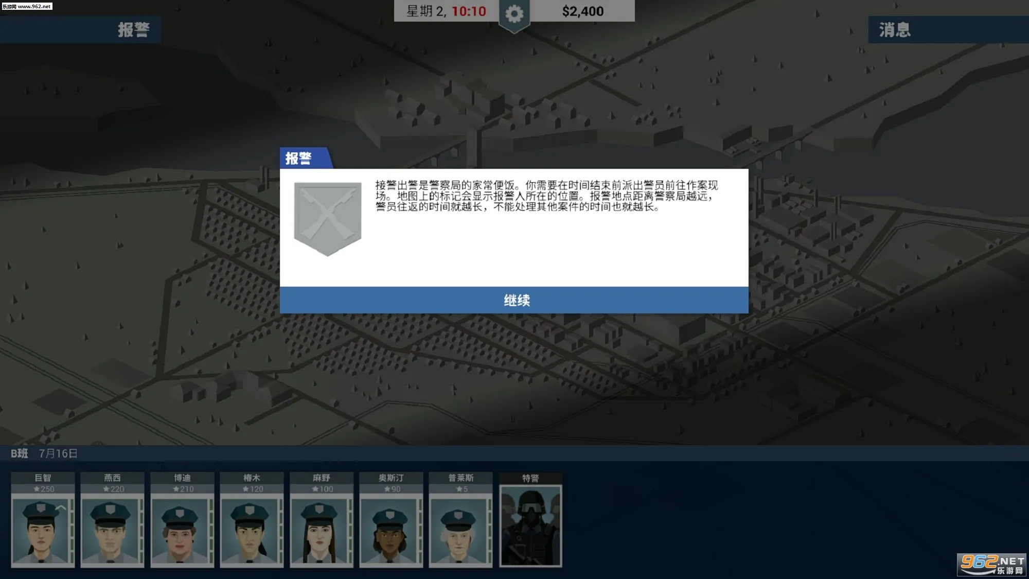 This Is the Police(ģϷ)v1.1.3.0 Ѱ